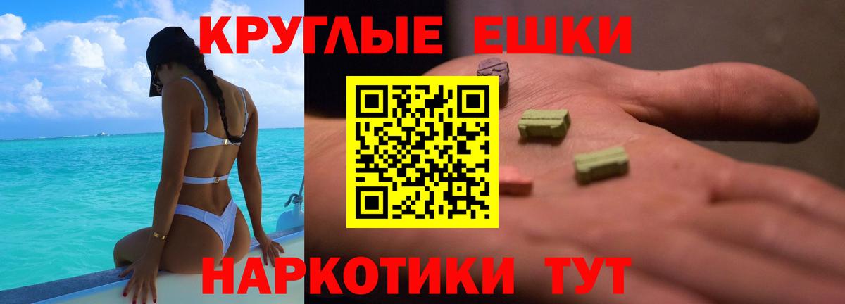 Экстази Punisher  ЭКСТАЗИ  Вход с VPN  Балтийск  ЭКСТАЗИ 280 MDMA 