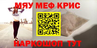 каннабис Бугуруслан