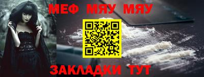 молекула духа Бузулук