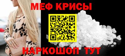 гидра Будённовск