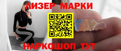 гидра Будённовск