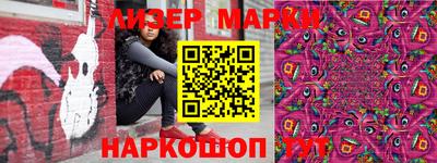 молекула духа Бузулук