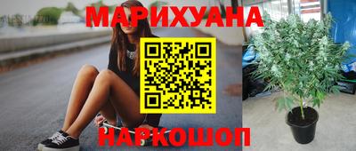 каннабис Бугуруслан