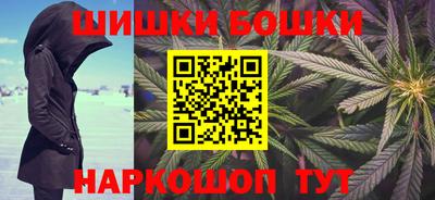 молекула духа Бузулук