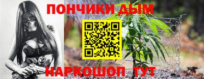 гидра Будённовск