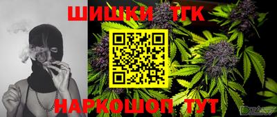 каннабис Бугуруслан