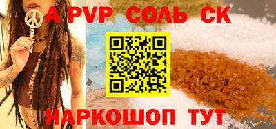 молекула духа Бузулук