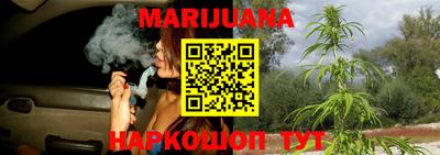 молекула духа Бузулук