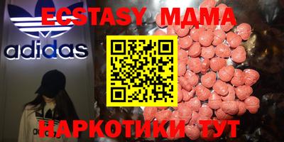 молекула духа Бузулук