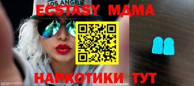 гидра Будённовск