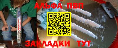 гидра Будённовск