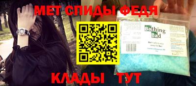 каннабис Бугуруслан