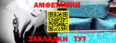молекула духа Бузулук