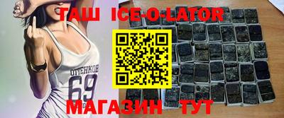 молекула духа Бузулук