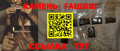 гидра Будённовск