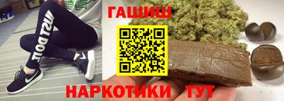 молекула духа Бузулук