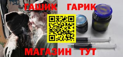 молекула духа Бузулук