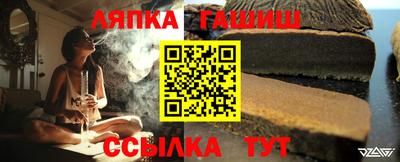 гидра Будённовск