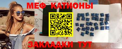 молекула духа Бузулук