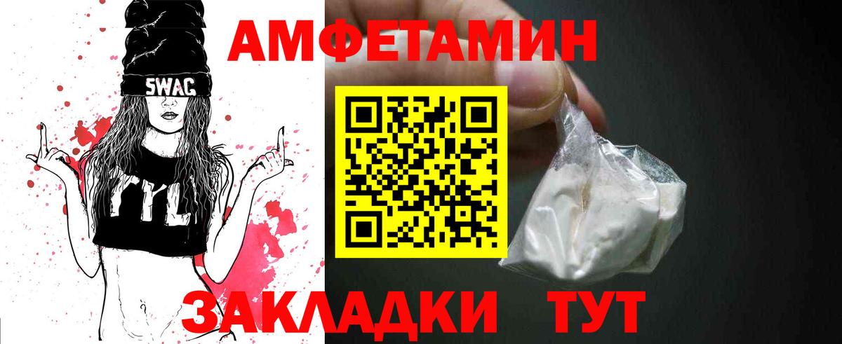 МЕТАМФЕТАМИН витя  МЕТАМФЕТАМИН витя  Вход с VPN  Балтийск 
