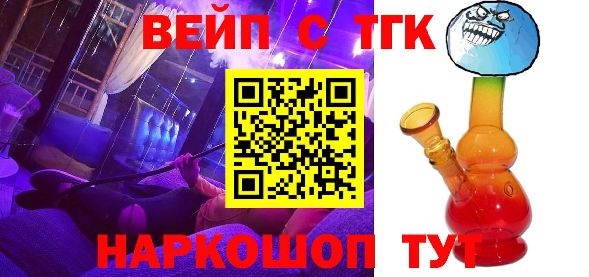 Дистиллят ТГК концентрат Балтийск