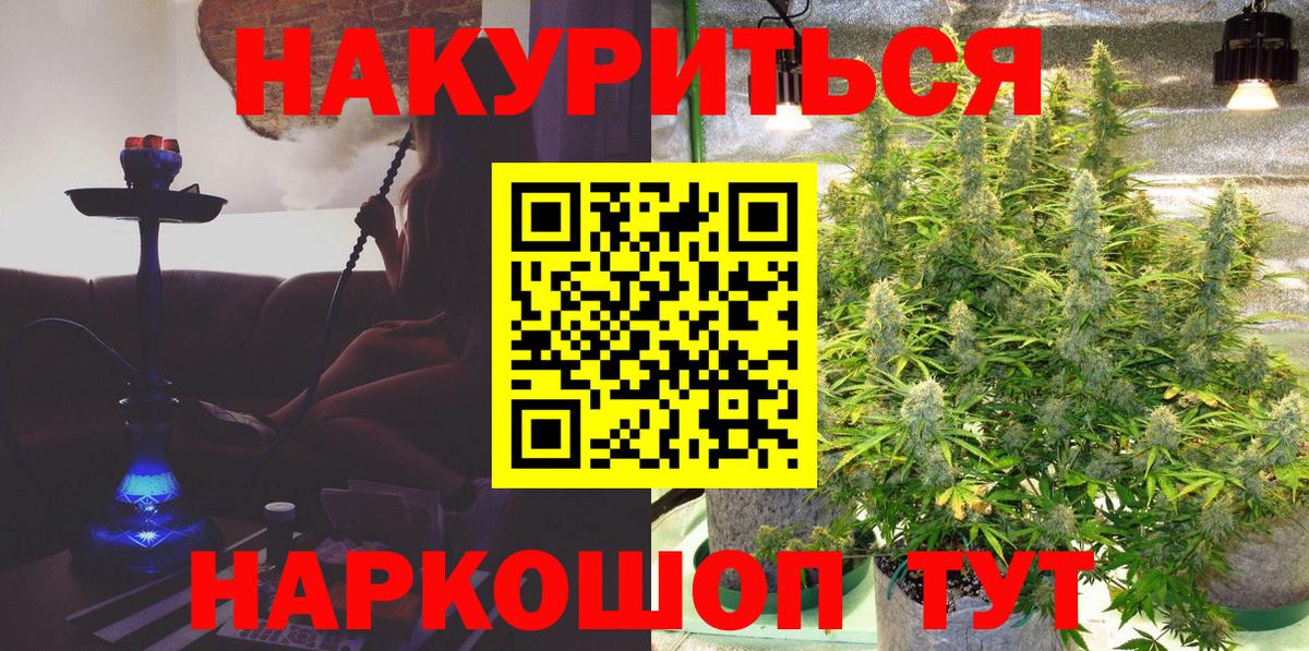 Бошки марихуана MAZAR  Вход с VPN  Канабис LSD WEED  Бошки марихуана марихуана  Балтийск 